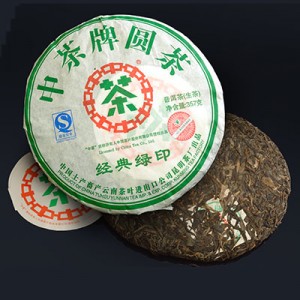 Raw Pu-erh Bing (Green) Chun Cha