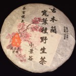 Mulan Pu-erh Tea 2008