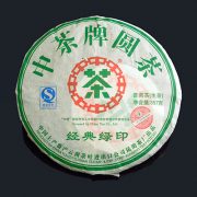 Chun Cha Bing Pu-Erh