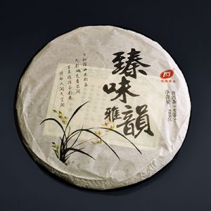 Chin Wei Ya Yun Pu-Erh Tea 2011